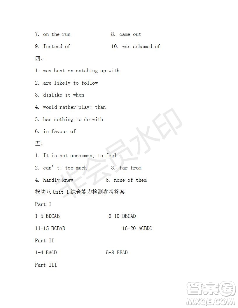 學(xué)生雙語報(bào)2018-2019年N版牛津版高二下第37期答案