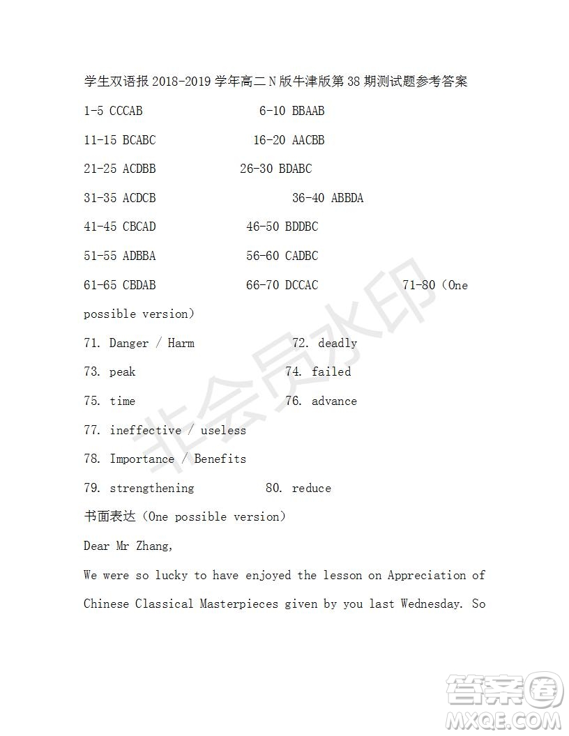 學(xué)生雙語報2018-2019年N版牛津版高二下第38期答案