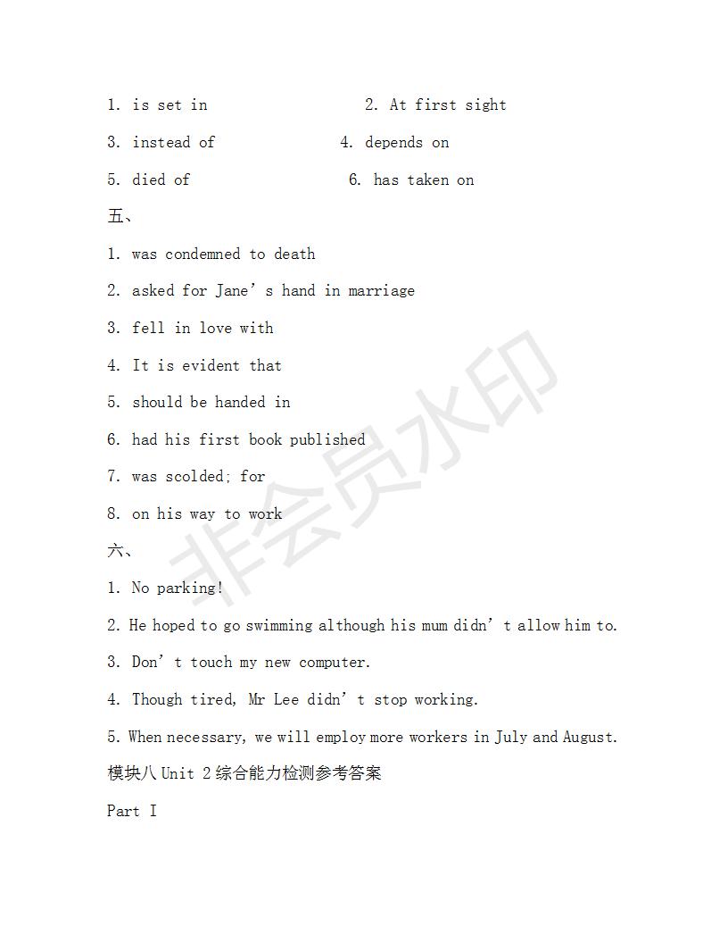學(xué)生雙語報2018-2019年N版牛津版高二下第39期答案