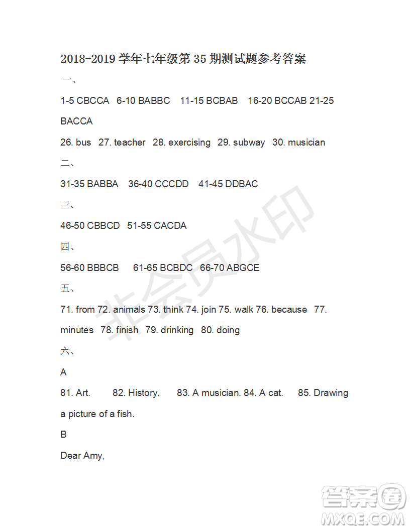 2019年學(xué)生雙語(yǔ)報(bào)X版廣東專版七年級(jí)下學(xué)期第35期答案