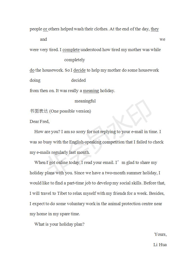 學(xué)生雙語(yǔ)報(bào)2018-2019年W版廣東專版高二下學(xué)期第35期參考答案