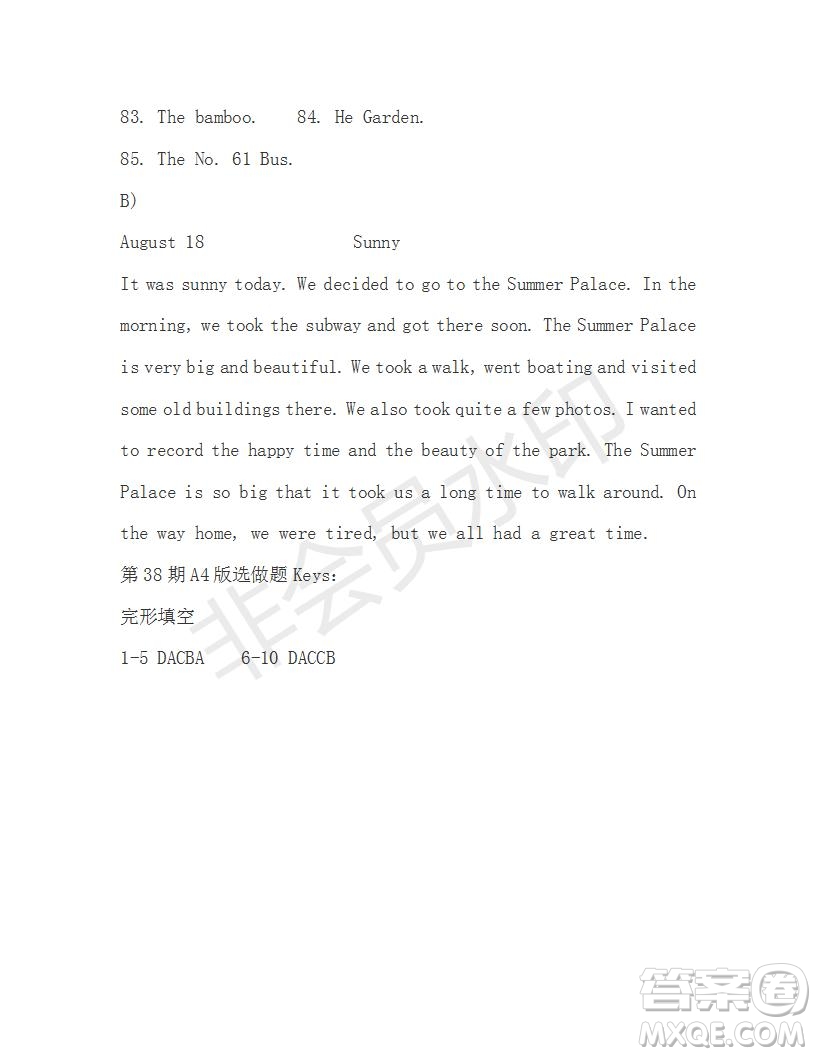 學(xué)生雙語(yǔ)報(bào)2018-2019年廣東中考專版九年級(jí)下第38期答案