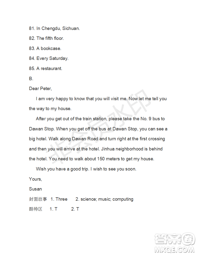 學(xué)生雙語(yǔ)報(bào)2019年X版廣東專版七年級(jí)下學(xué)期第37期答案