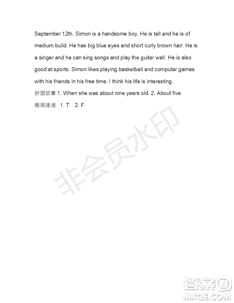 學(xué)生雙語報2018-2019學(xué)年X版廣東專版七年級下學(xué)期第38期答案