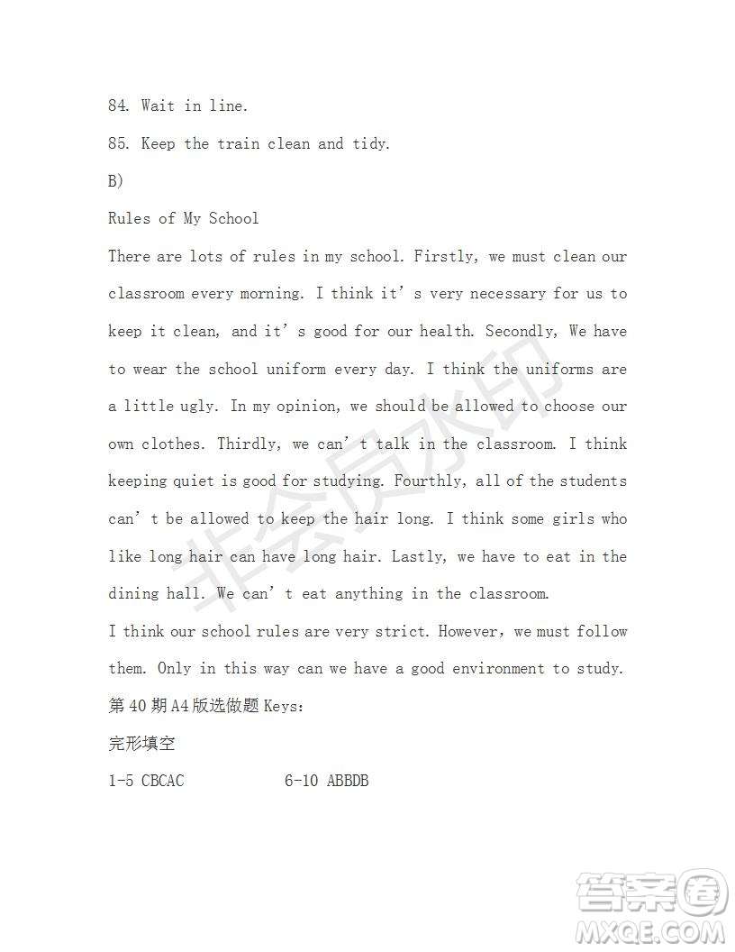 學(xué)生雙語(yǔ)報(bào)2018-2019年廣東中考專版九年級(jí)下第40期答案