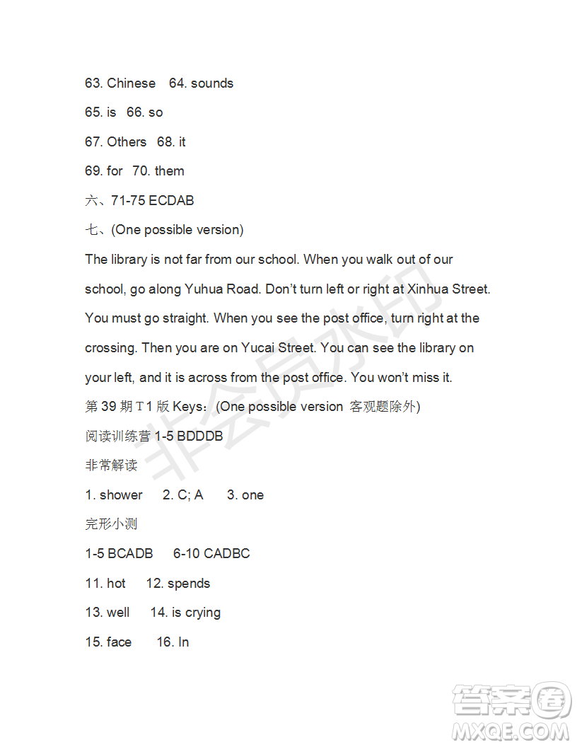 學(xué)生雙語(yǔ)報(bào)2018-2019學(xué)年X版廣東專(zhuān)版七年級(jí)下學(xué)期第39期答案