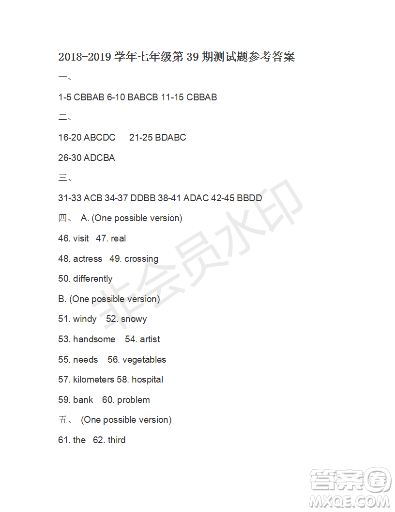 學(xué)生雙語(yǔ)報(bào)2018-2019學(xué)年X版廣東專(zhuān)版七年級(jí)下學(xué)期第39期答案