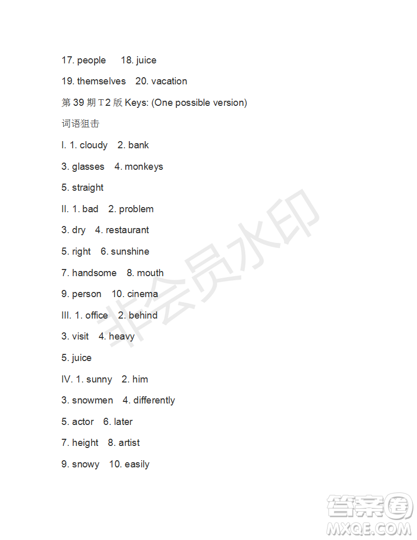 學(xué)生雙語(yǔ)報(bào)2018-2019學(xué)年X版廣東專(zhuān)版七年級(jí)下學(xué)期第39期答案