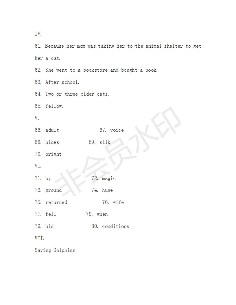 學(xué)生雙語報(bào)2018-2019年X版八年級(jí)下第38期答案