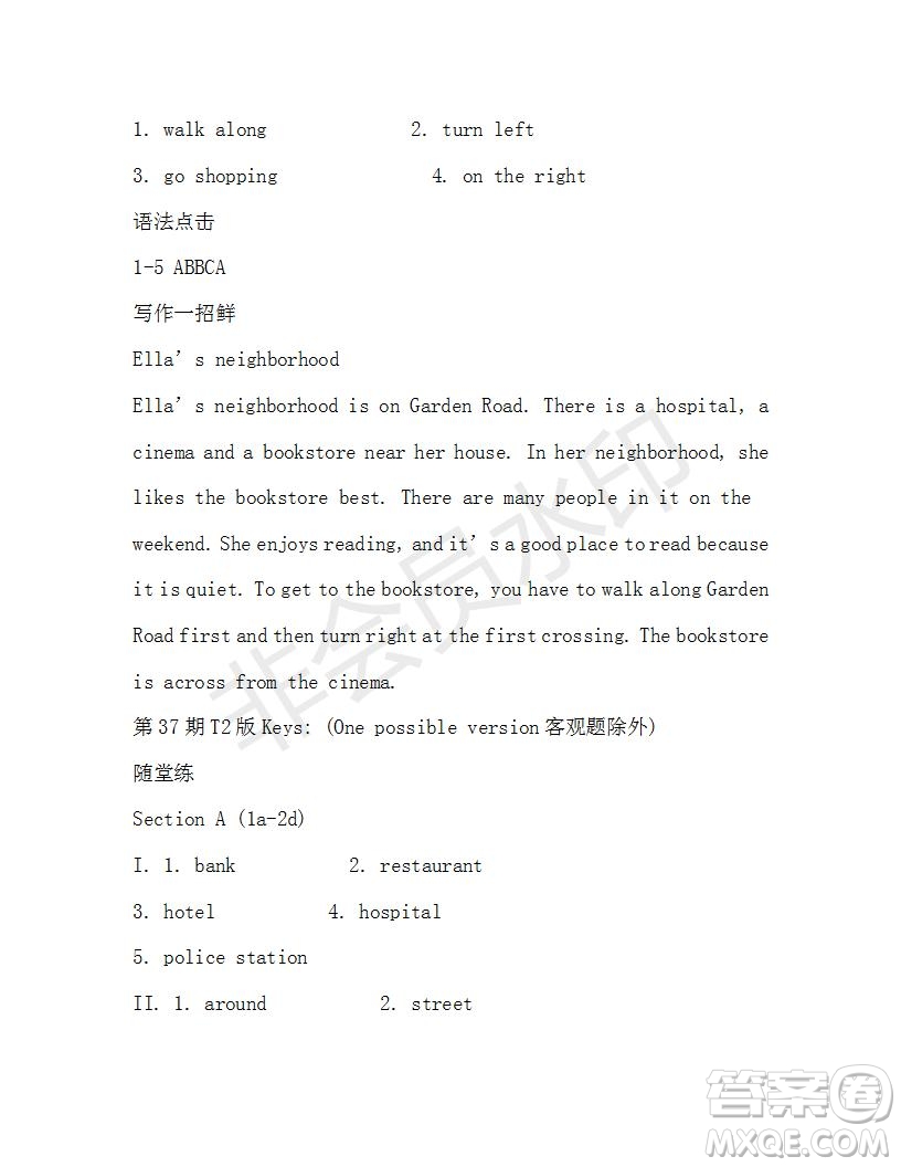 學(xué)生雙語報(bào)2018-2019X版浙江專版七年級(jí)下第37期答案