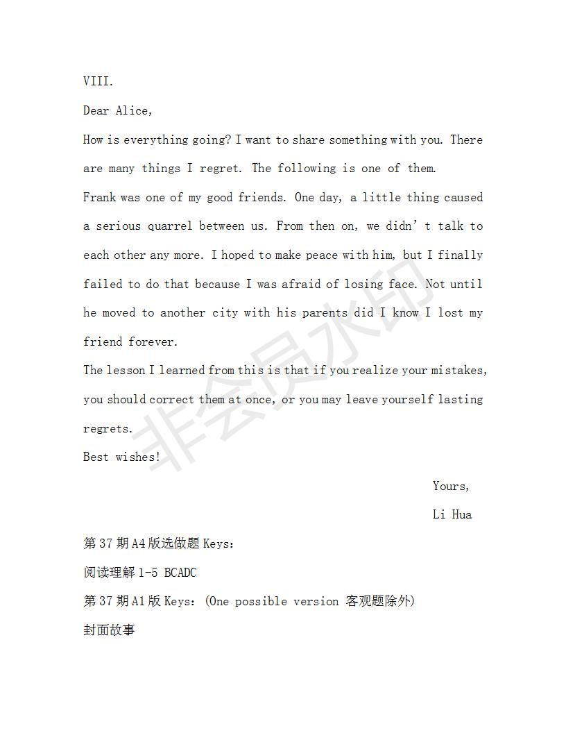 學(xué)生雙語(yǔ)報(bào)2018-2019年X版九年級(jí)下學(xué)期第37期答案