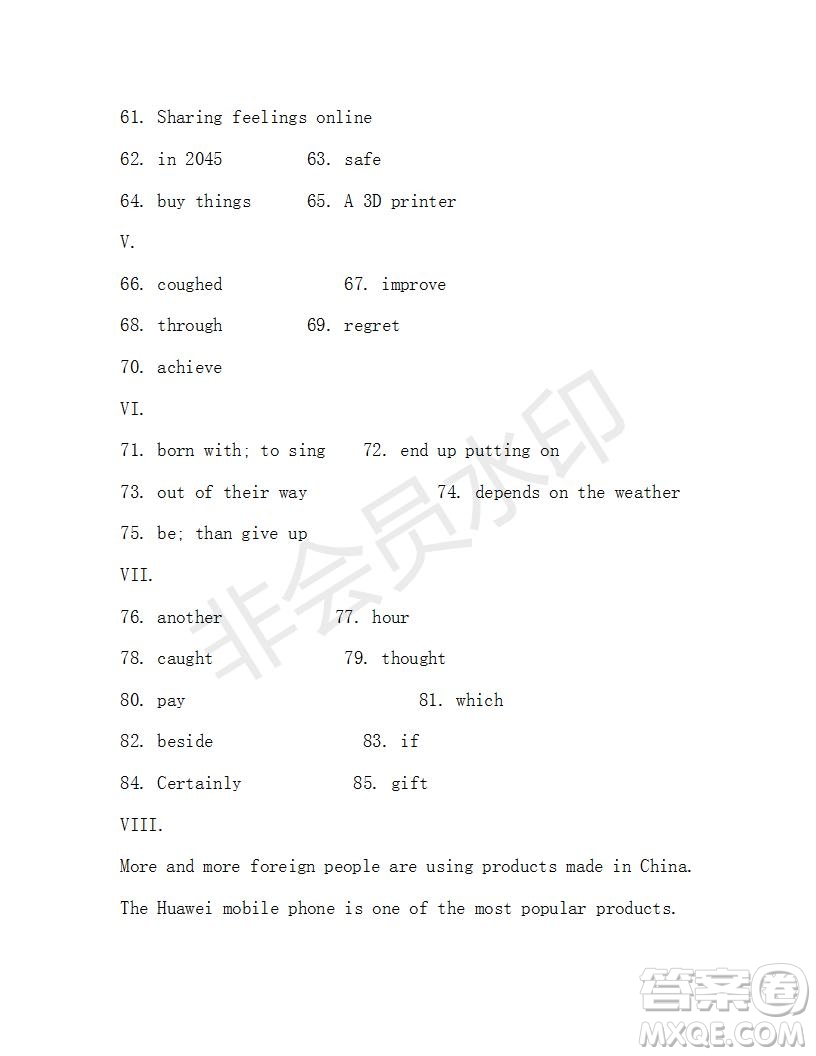 學(xué)生雙語報2018-2019年X版九年級下學(xué)期第40期答案