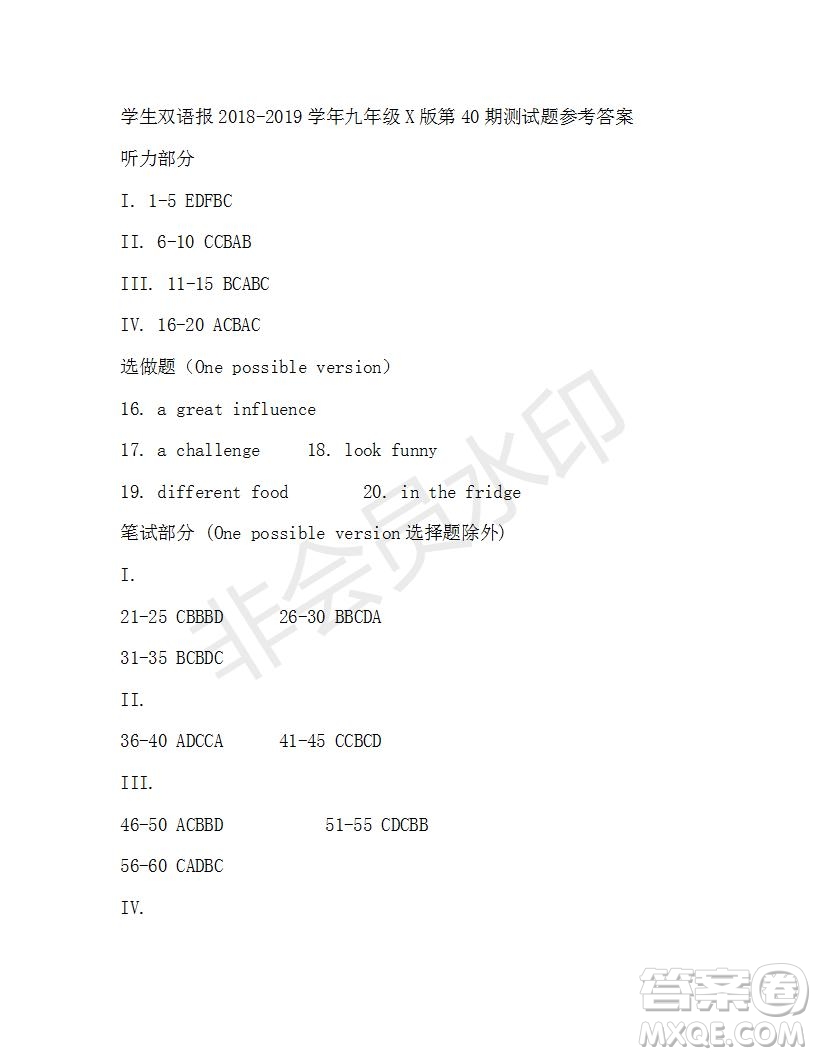 學(xué)生雙語報2018-2019年X版九年級下學(xué)期第40期答案