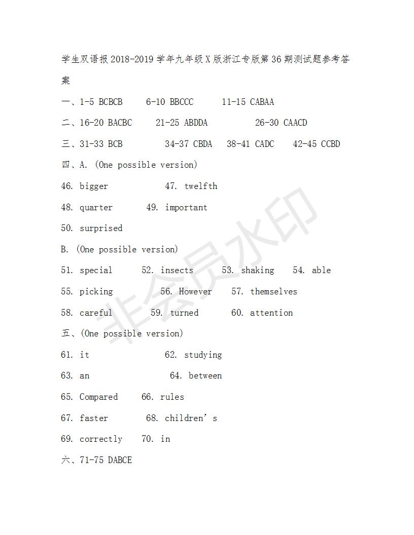 學(xué)生雙語報(bào)2018-2019年X版浙江專版九年級下第36期答案