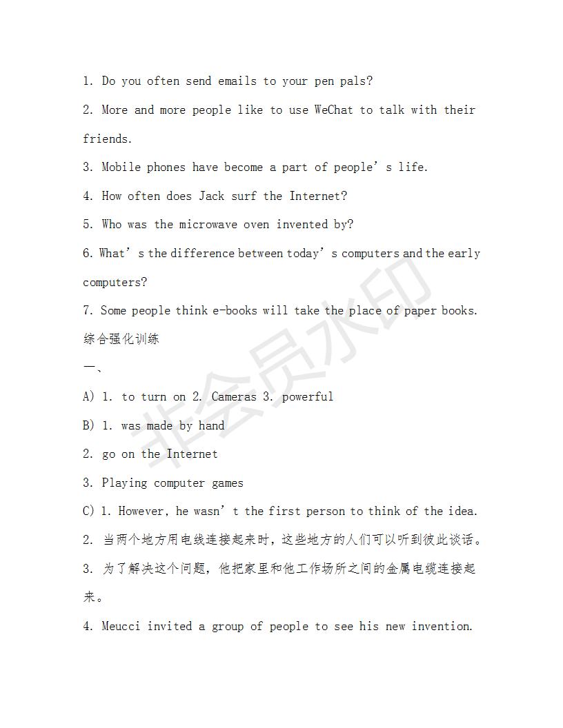 學(xué)生雙語報(bào)2018-2019年X版浙江專版九年級下第36期答案