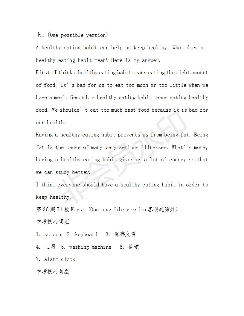 學(xué)生雙語報(bào)2018-2019年X版浙江專版九年級下第36期答案