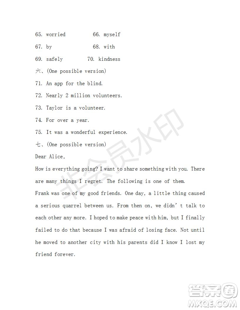 學(xué)生雙語(yǔ)報(bào)2018-2019年X版浙江專(zhuān)版九年級(jí)下第37期答案