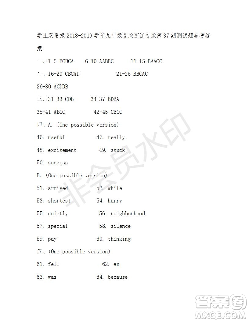 學(xué)生雙語(yǔ)報(bào)2018-2019年X版浙江專(zhuān)版九年級(jí)下第37期答案