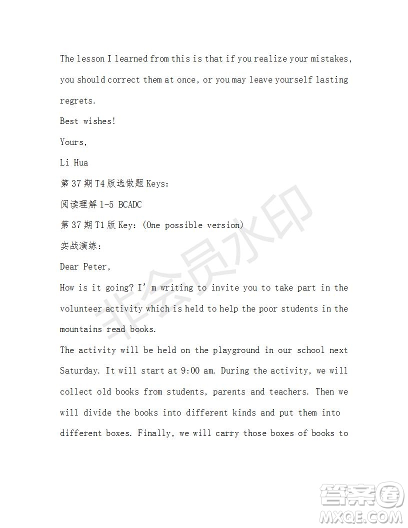 學(xué)生雙語(yǔ)報(bào)2018-2019年X版浙江專(zhuān)版九年級(jí)下第37期答案