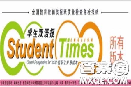 學(xué)生雙語報(bào)2018-2019年SD版課標(biāo)版高一下第35期答案