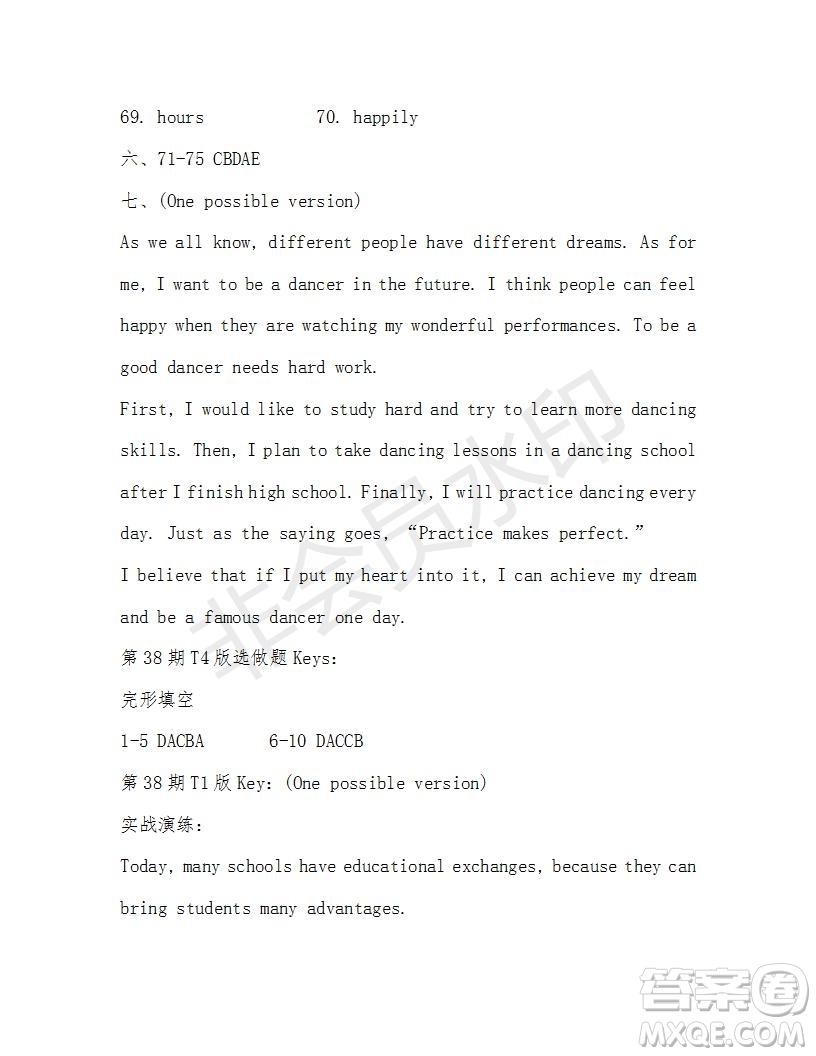 學(xué)生雙語(yǔ)報(bào)2018-2019年X版浙江專版九年級(jí)下第38期答案