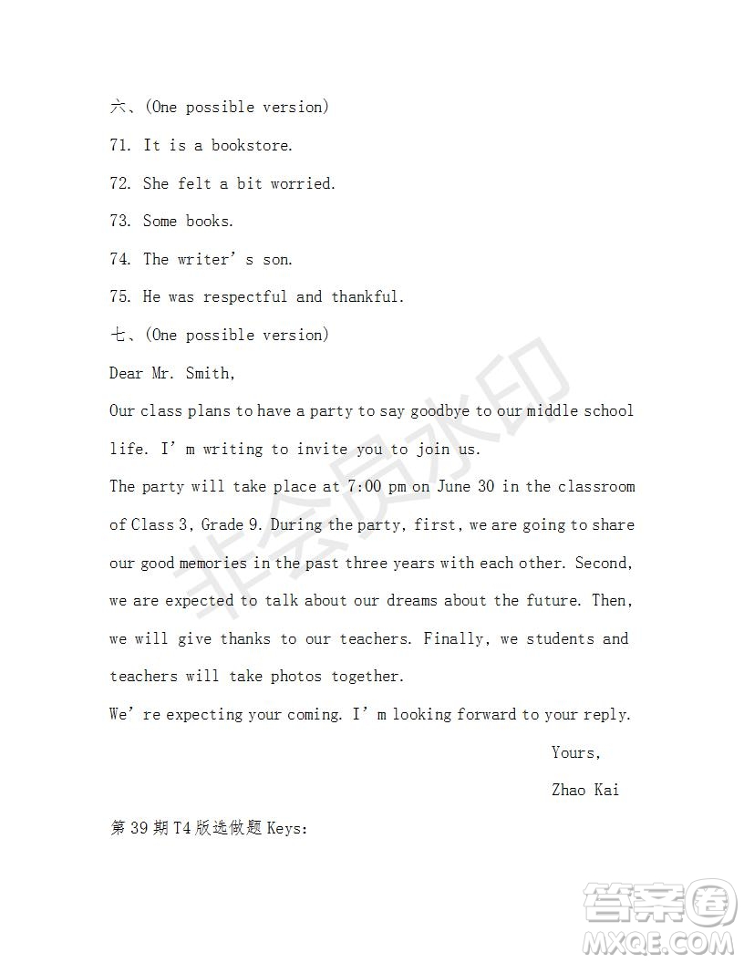 學(xué)生雙語報2018-2019年X版浙江專版九年級下第39期答案