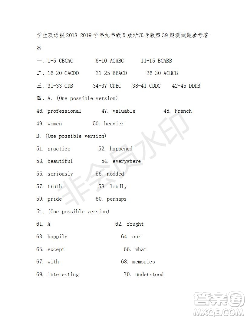 學(xué)生雙語報2018-2019年X版浙江專版九年級下第39期答案
