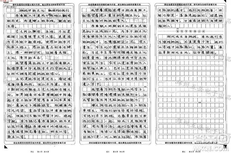 國立西南聯合大學紀念碑作文 關于國立西南聯合大學紀念碑的作文