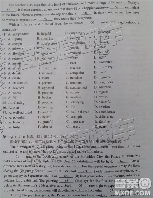 2019深圳二模英語試題及參考答案