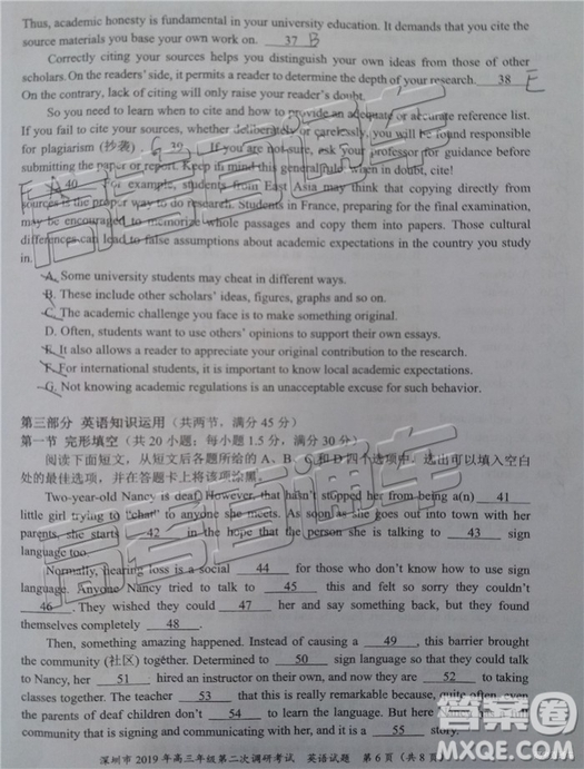 2019深圳二模英語試題及參考答案