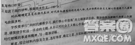 像時(shí)代楷模學(xué)習(xí)作文關(guān)于像時(shí)代楷模學(xué)習(xí)演講稿的作文800字