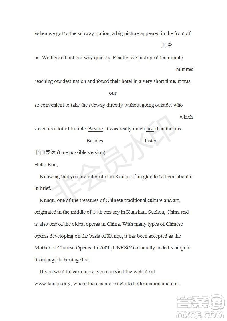 學(xué)生雙語報(bào)2018-2019年W版廣東專版高二下第36期參考答案