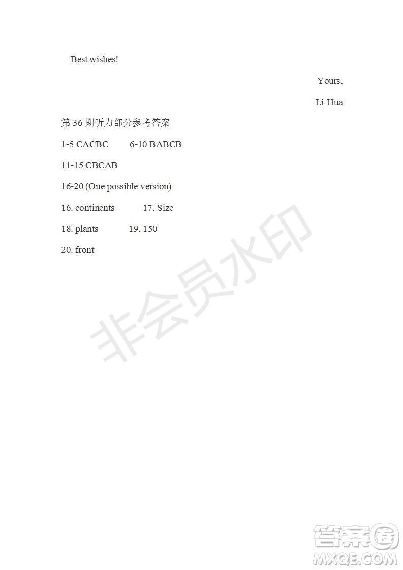 學(xué)生雙語報(bào)2018-2019年W版廣東專版高二下第36期參考答案
