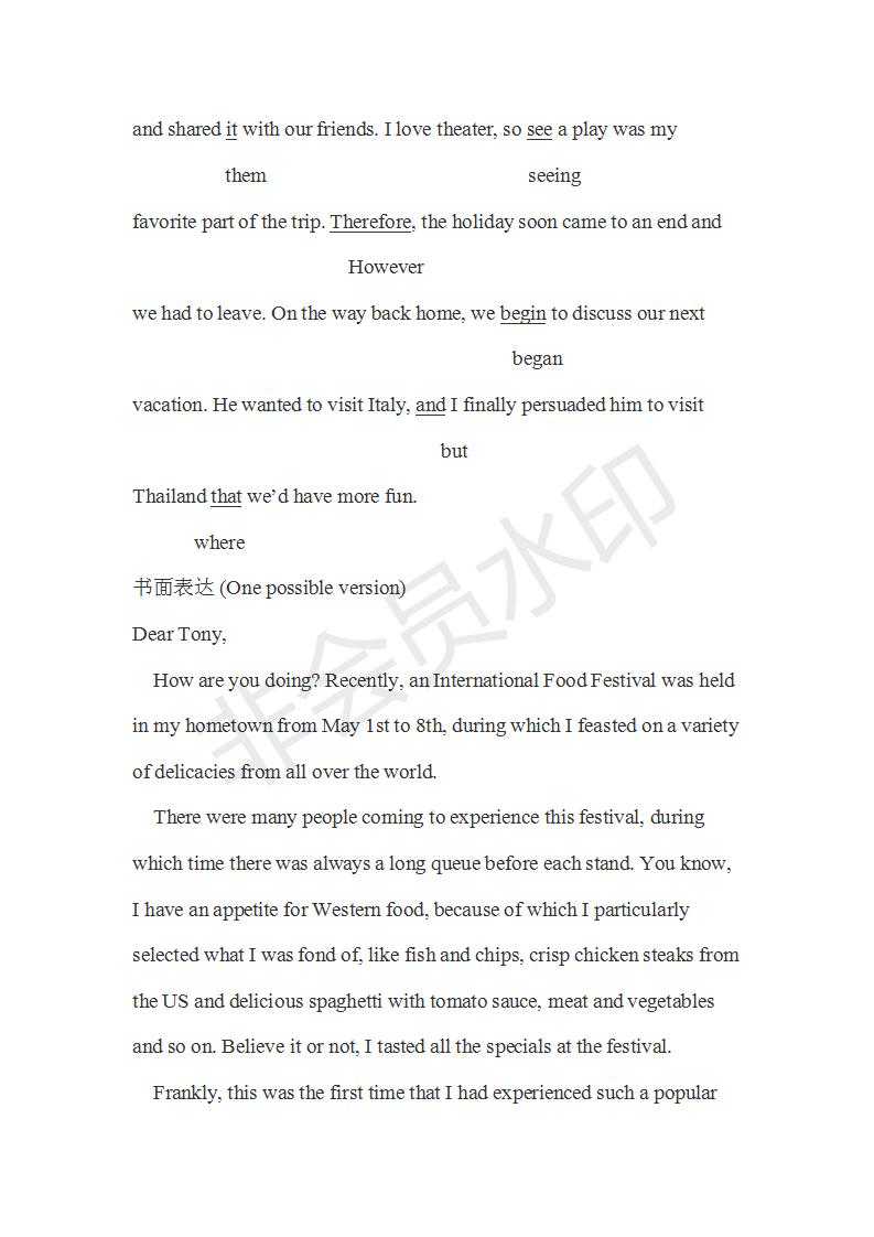 學(xué)生雙語(yǔ)報(bào)2018-2019年W版廣東專版高二下第39期參考答案
