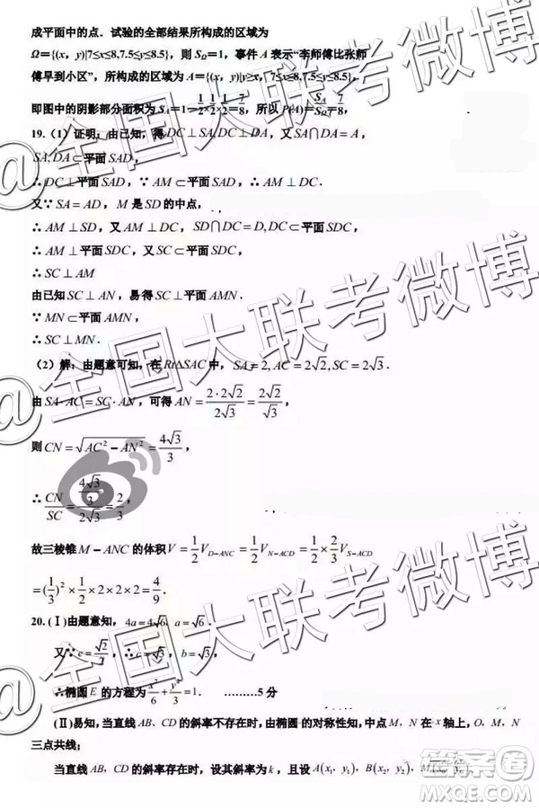 銀川一中2019屆高三第二次模擬考試文理數(shù)參考答案