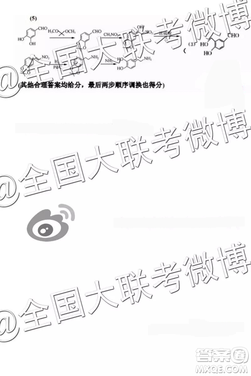 銀川一中2019屆高三第二次模擬考文理綜參考答案