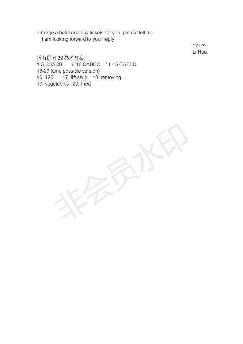 學生雙語報2019年RX版廣東專版高一下第39期答案