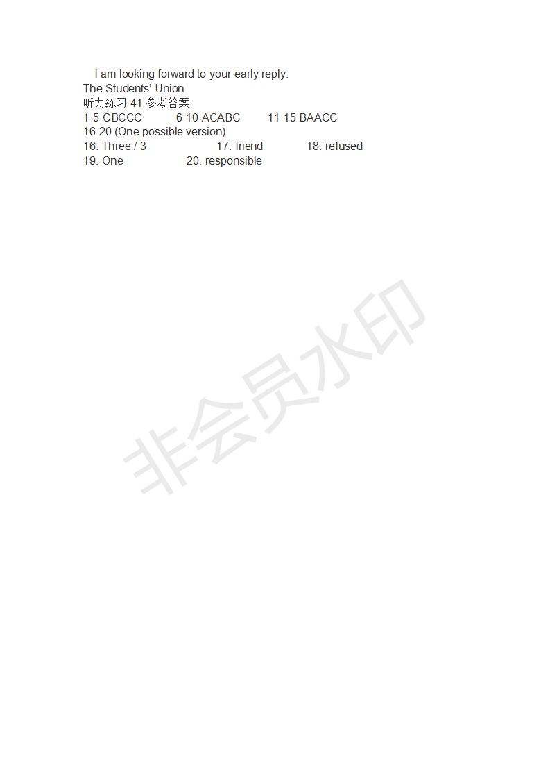 2019年學生雙語報RX版廣東專版高一下第41期答案