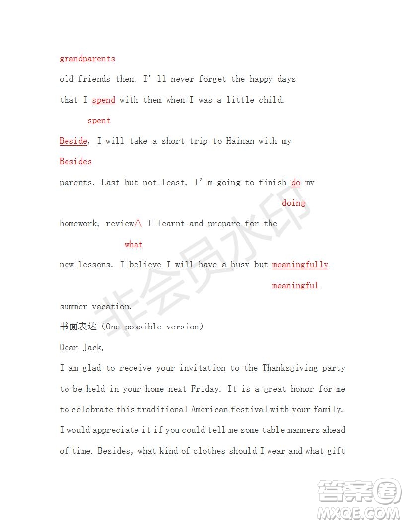 學生雙語報2019年N版牛津版高一下第34期答案