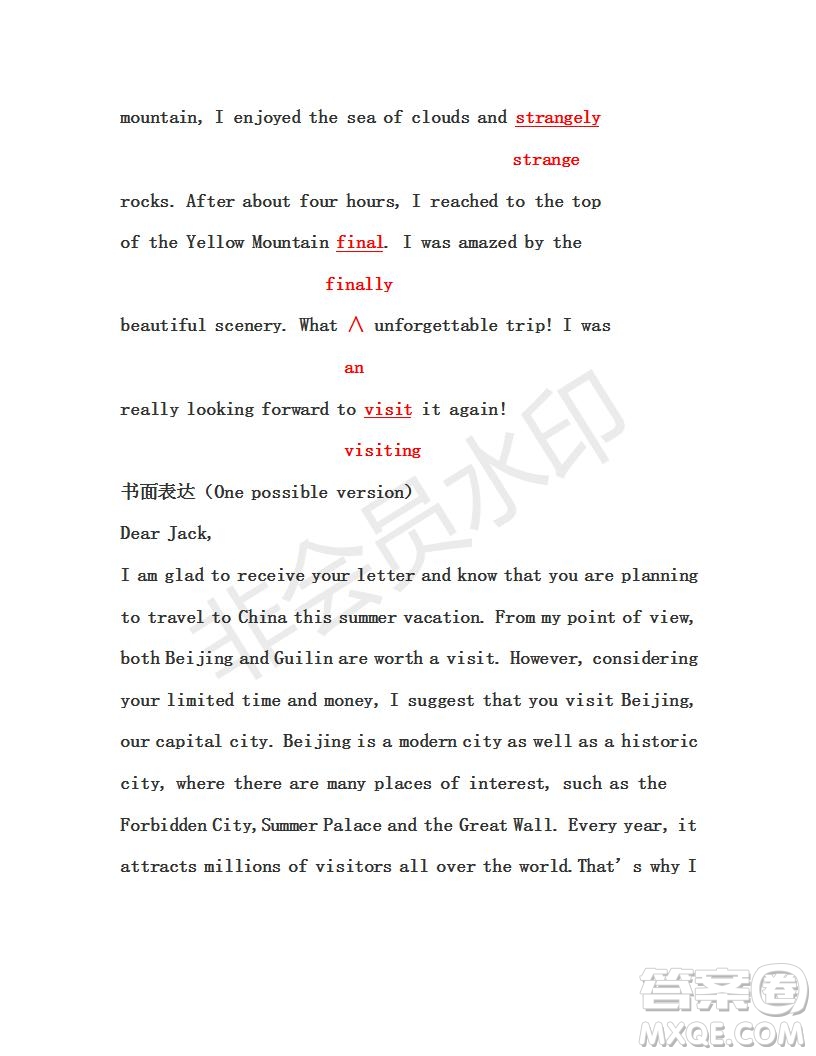 學(xué)生雙語(yǔ)報(bào)2019年N版牛津版高一下第35期答案