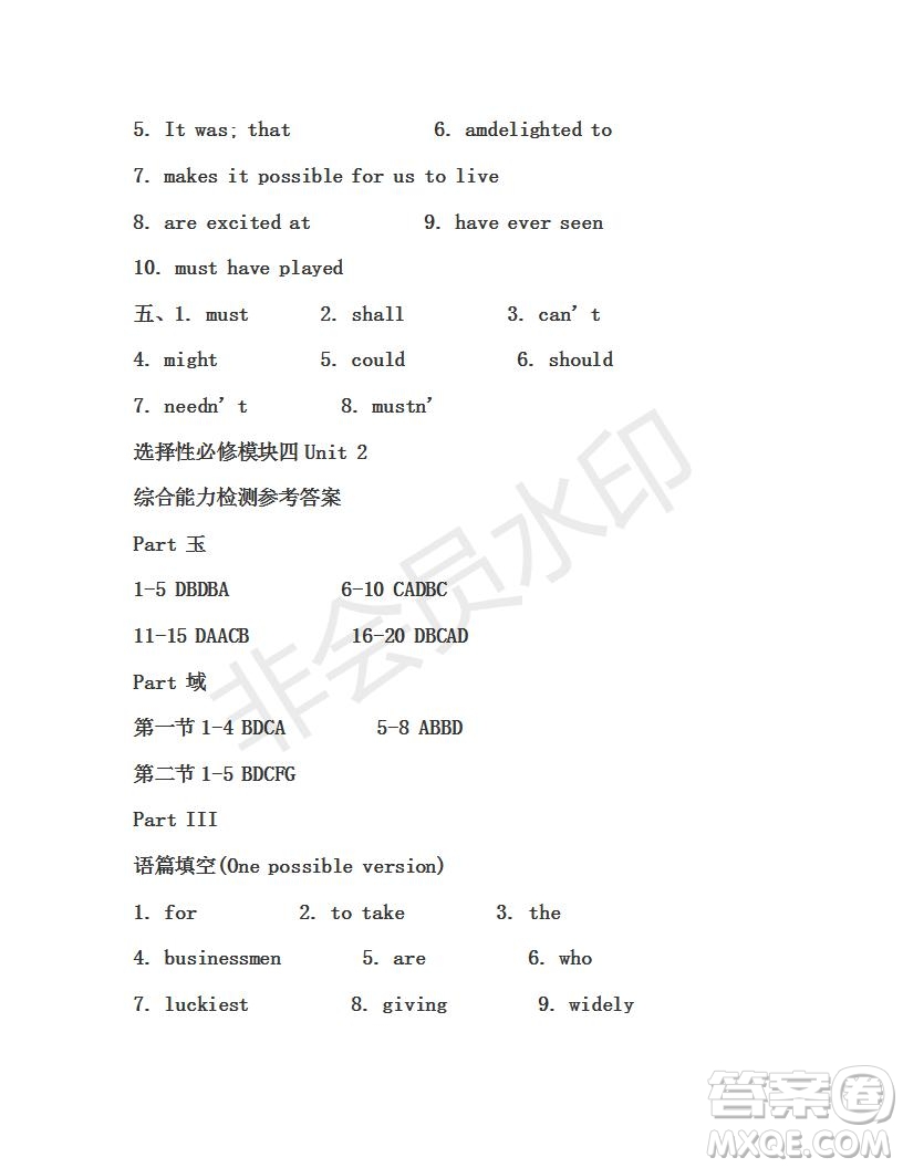 學(xué)生雙語報2019年N版牛津版高一下第39期答案