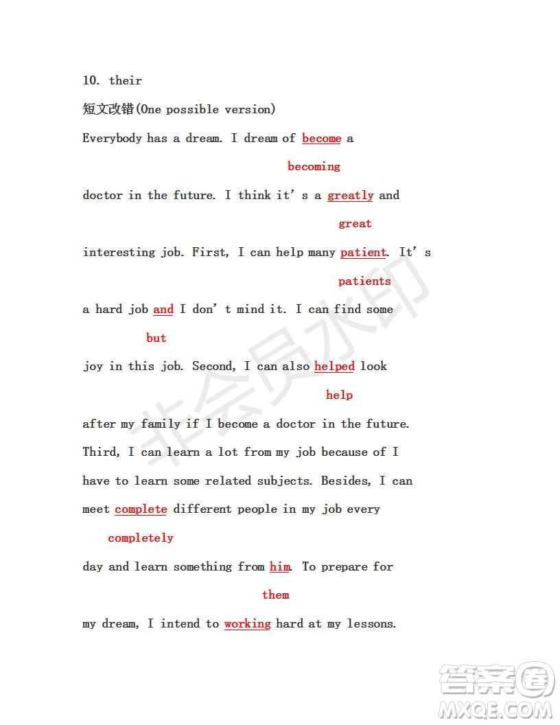學(xué)生雙語報2019年N版牛津版高一下第39期答案