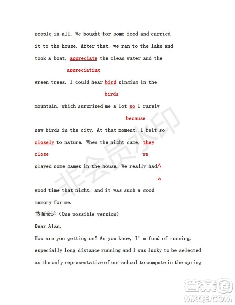 學(xué)生雙語(yǔ)報(bào)2019年N版牛津版高一下第40期答案