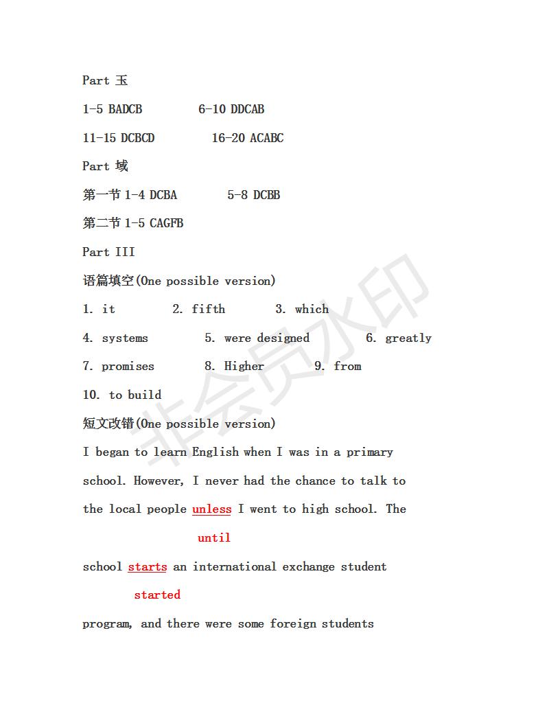 學生雙語報2018-2019年N版牛津版高一下學期第42期答案