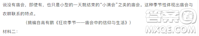 浙江省杭州市2019屆高三4月教學(xué)質(zhì)量檢測語文試題及參考答案