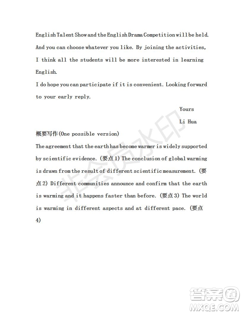 學生雙語報2019年RX版浙江專版高一下Book4第6期測試題參考答案
