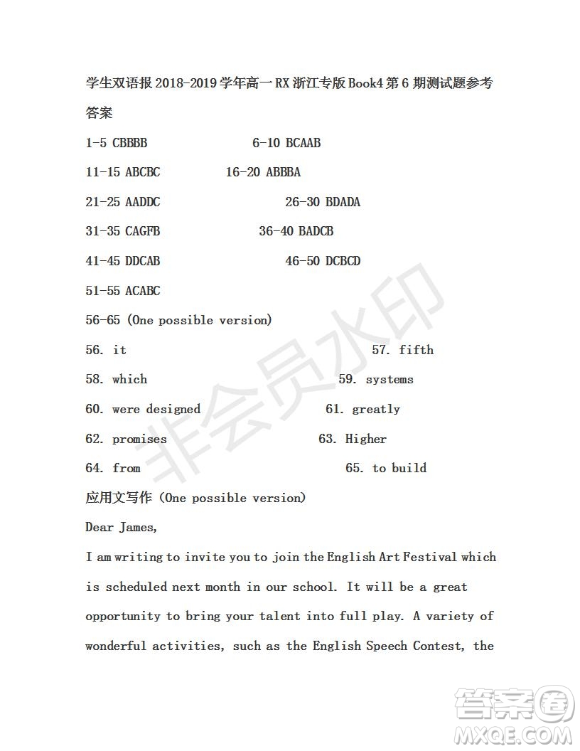 學生雙語報2019年RX版浙江專版高一下Book4第6期測試題參考答案