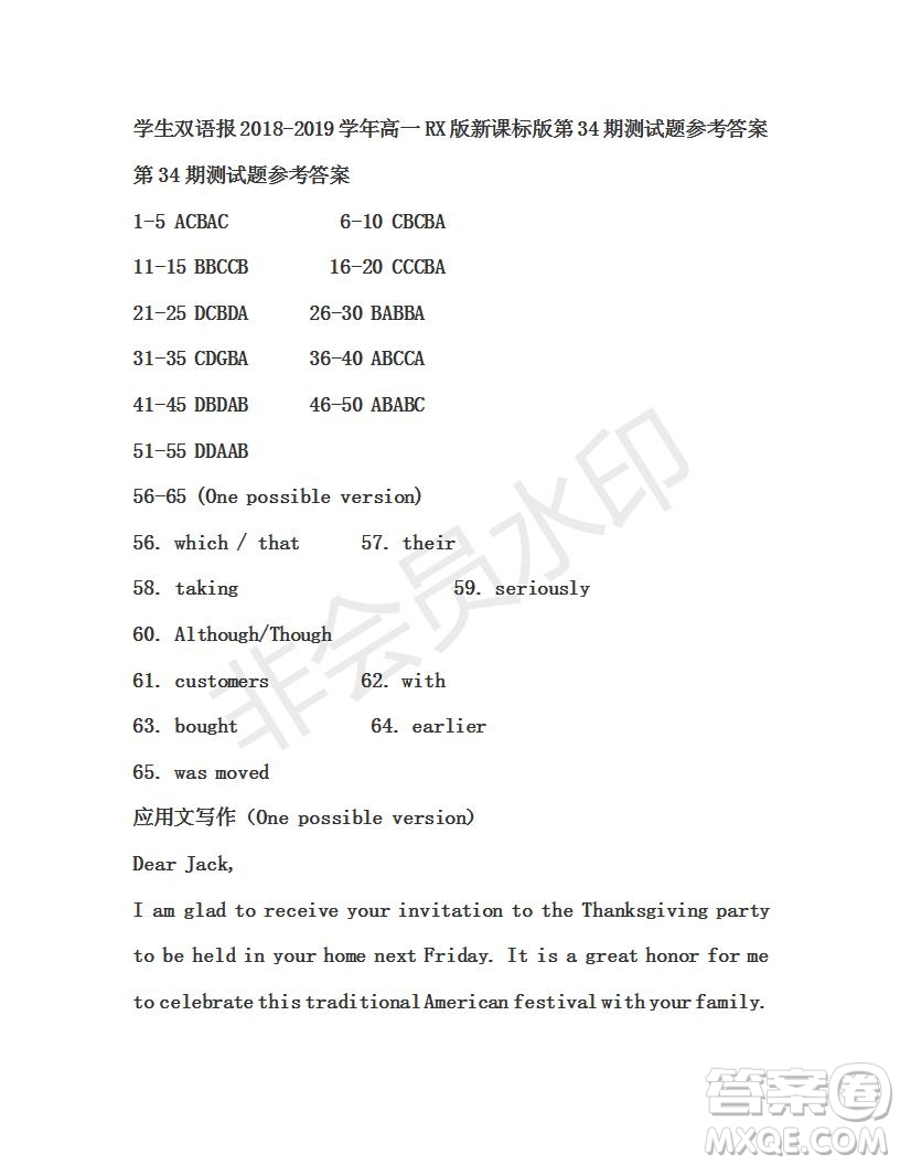 學(xué)生雙語報2018-2019年RX版新課標(biāo)版高一下第34-35期答案