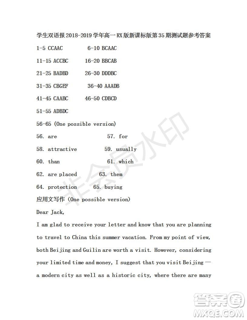 學(xué)生雙語報2018-2019年RX版新課標(biāo)版高一下第34-35期答案