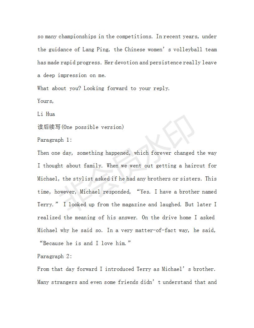 學(xué)生雙語報(bào)2018-2019年RX版新課標(biāo)版高一下第36-37期答案